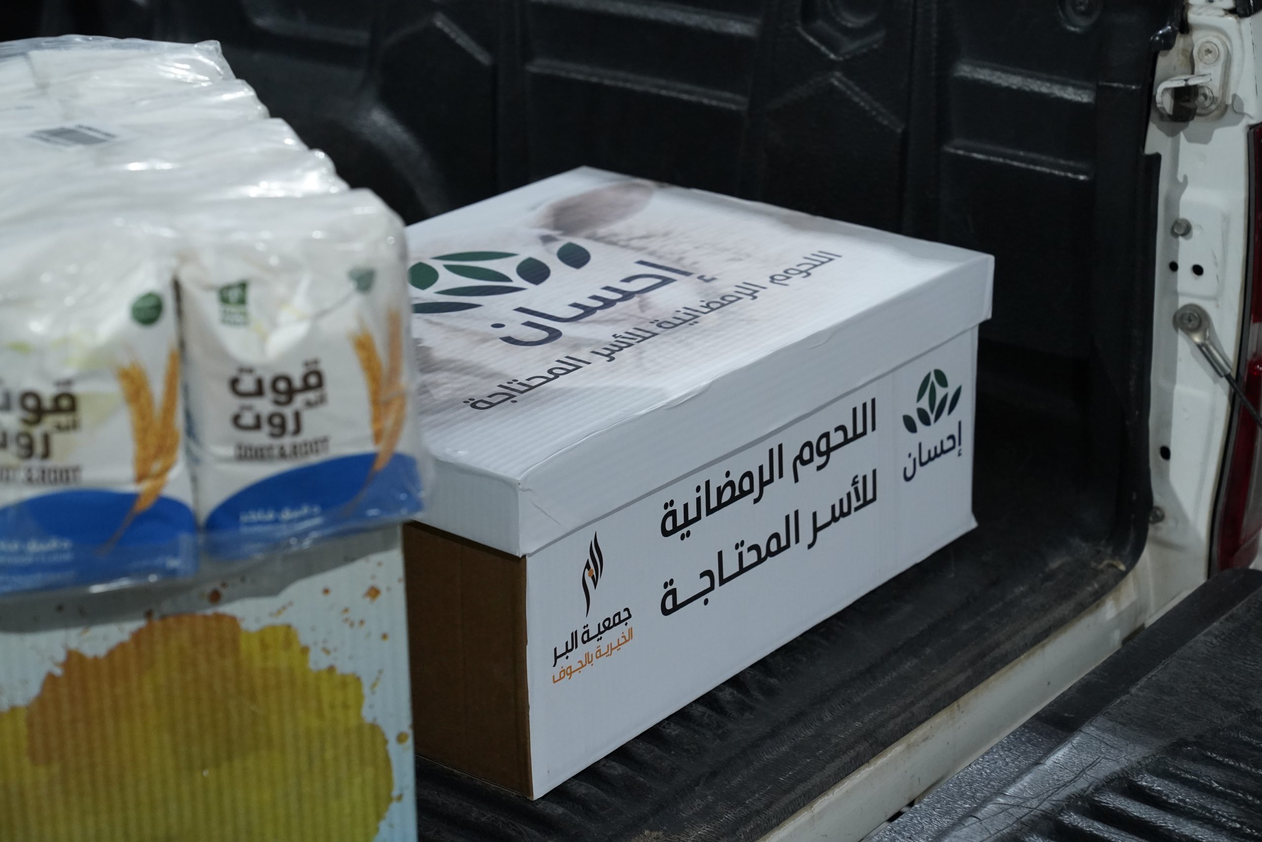 بتكلفة تجاوزت المليون ريال “بر الجوف” تبدأ توزيع مساعدات رمضان الثانية